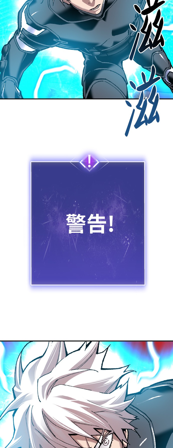 [第41话] 超声刀23