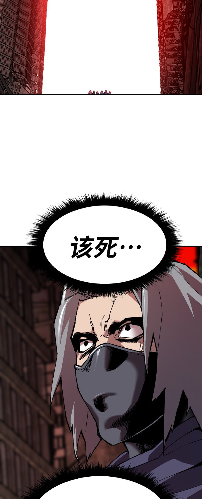 [第12话] 最强防御队（8）84