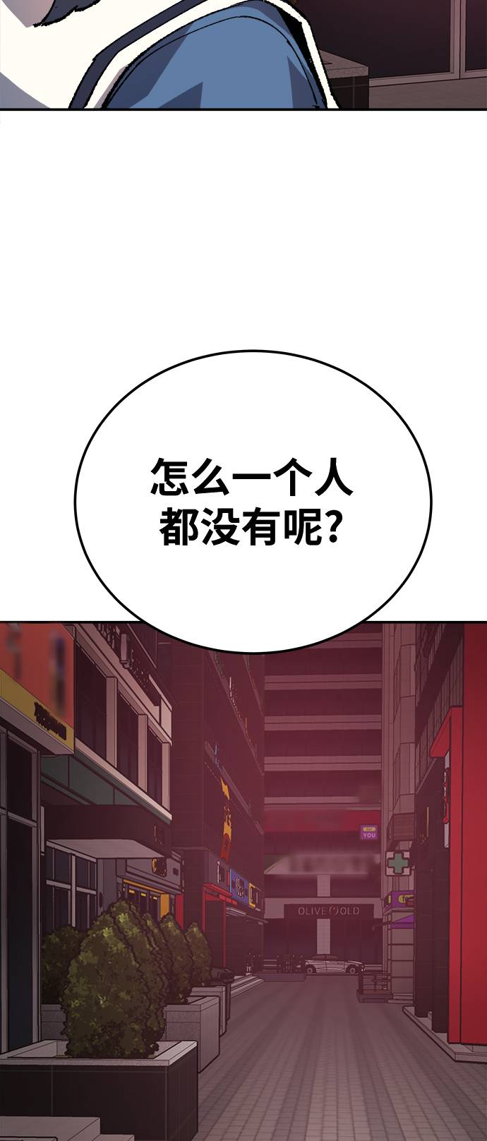 [第33话] 痕迹120