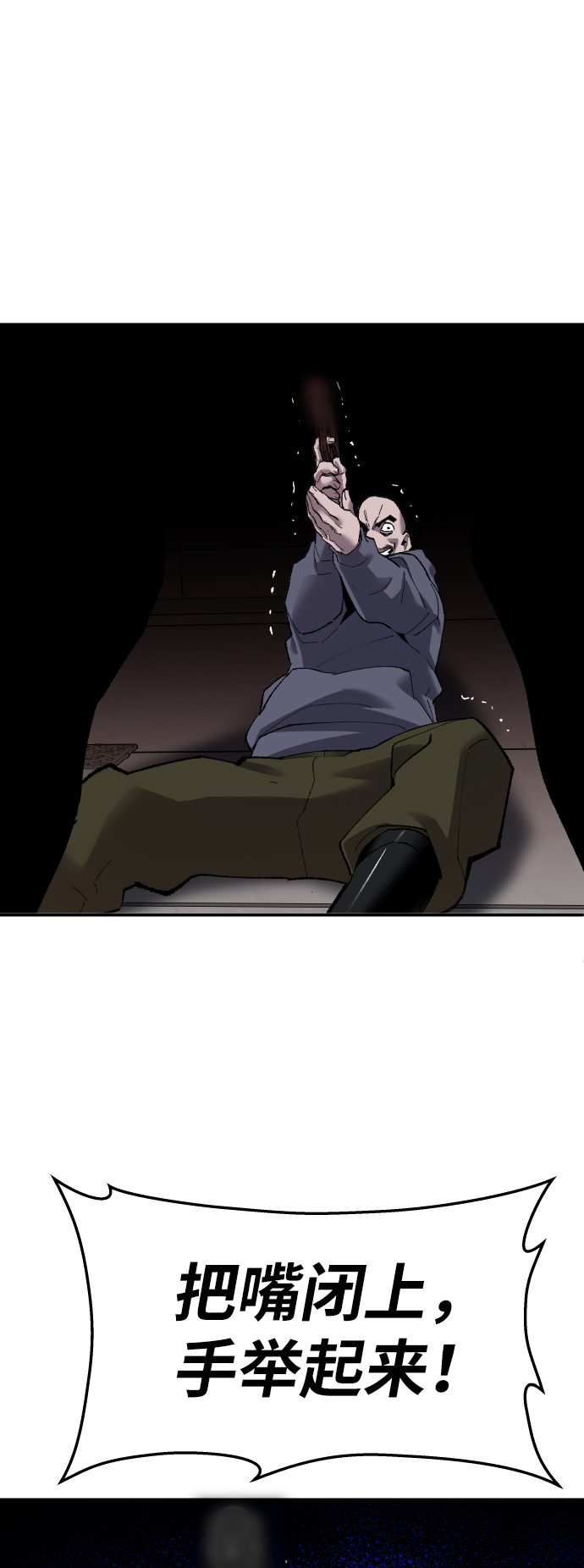[第45话] 本地人（1）63