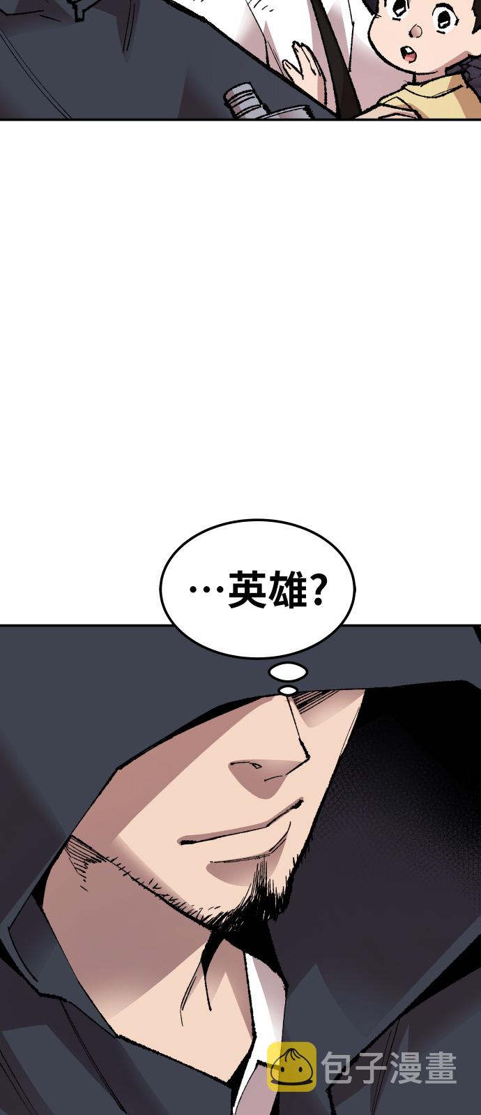 [第65话] S市攻防战（1）77