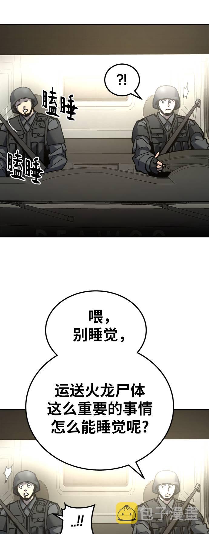 [第27话] 影子游戏26