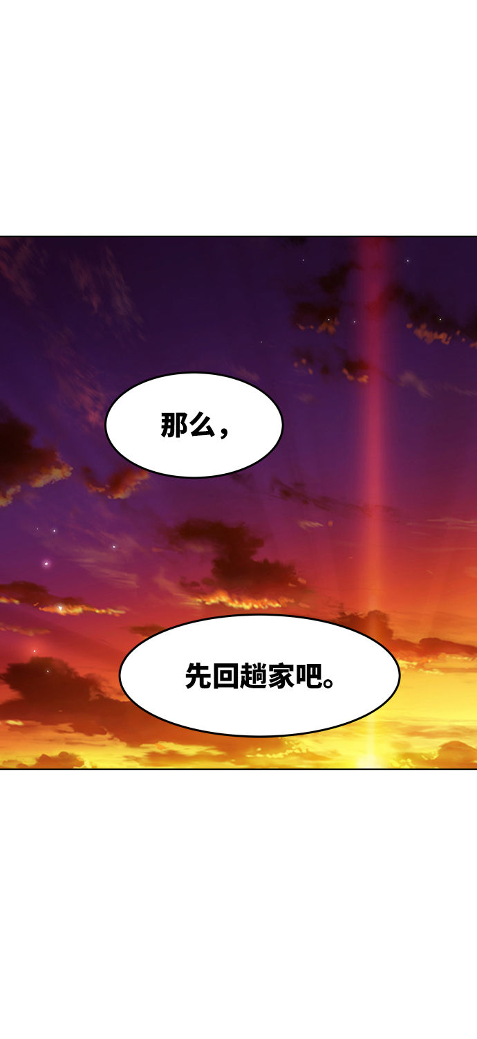 [第2话] 归来（2）11