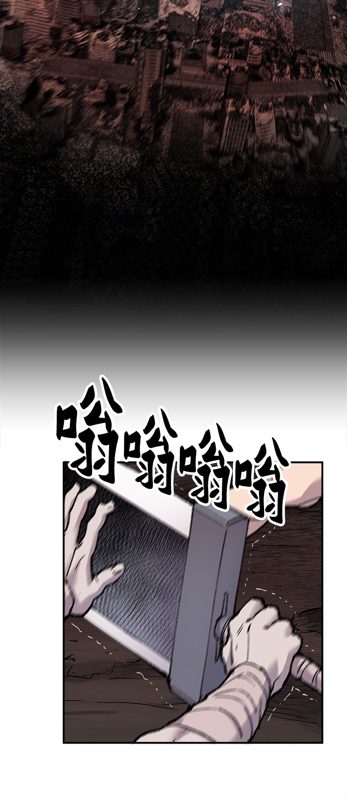 [第13话] 最强防御队（9）6