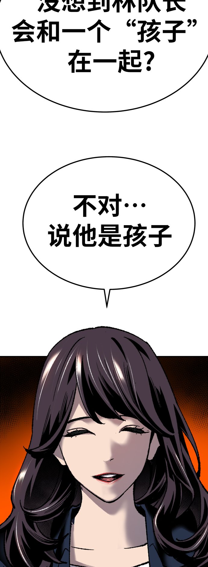 [第28话] 非常事态101