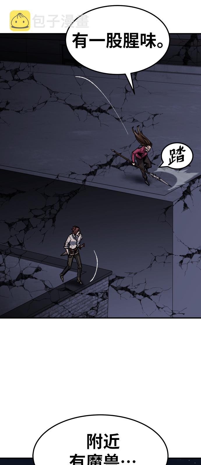 [第69话] S市攻防战（5）60