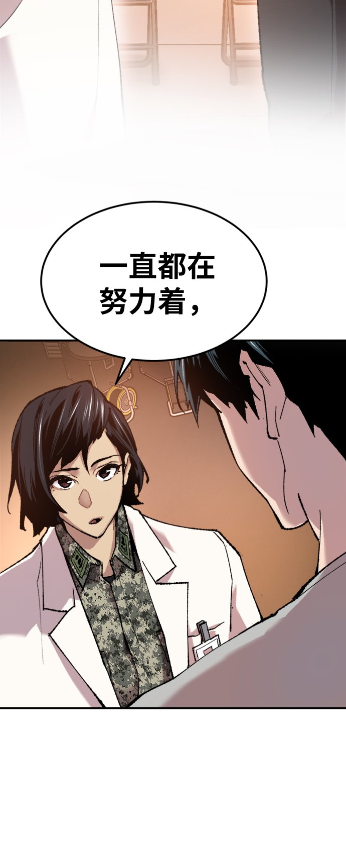 [第18话] 能力测试（2）43