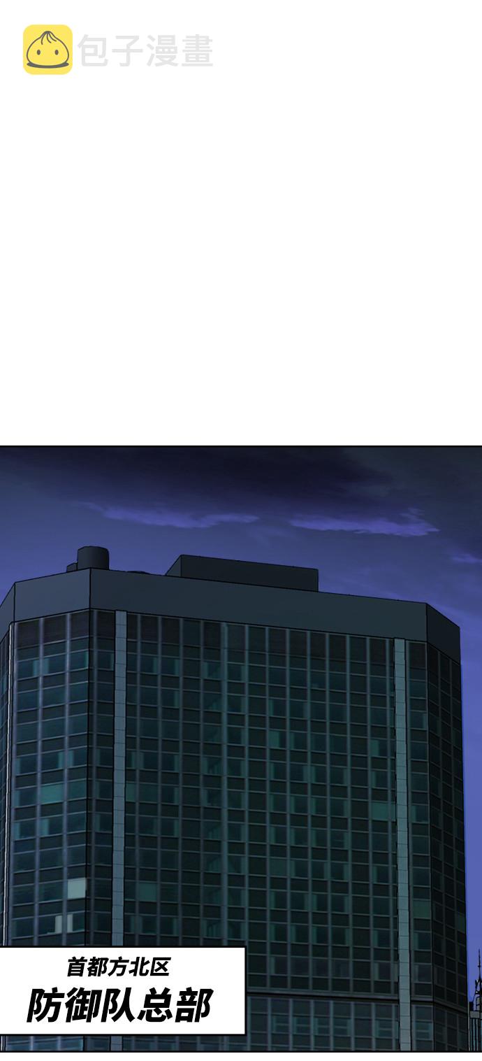 [第7话] 最强防御队（3）29