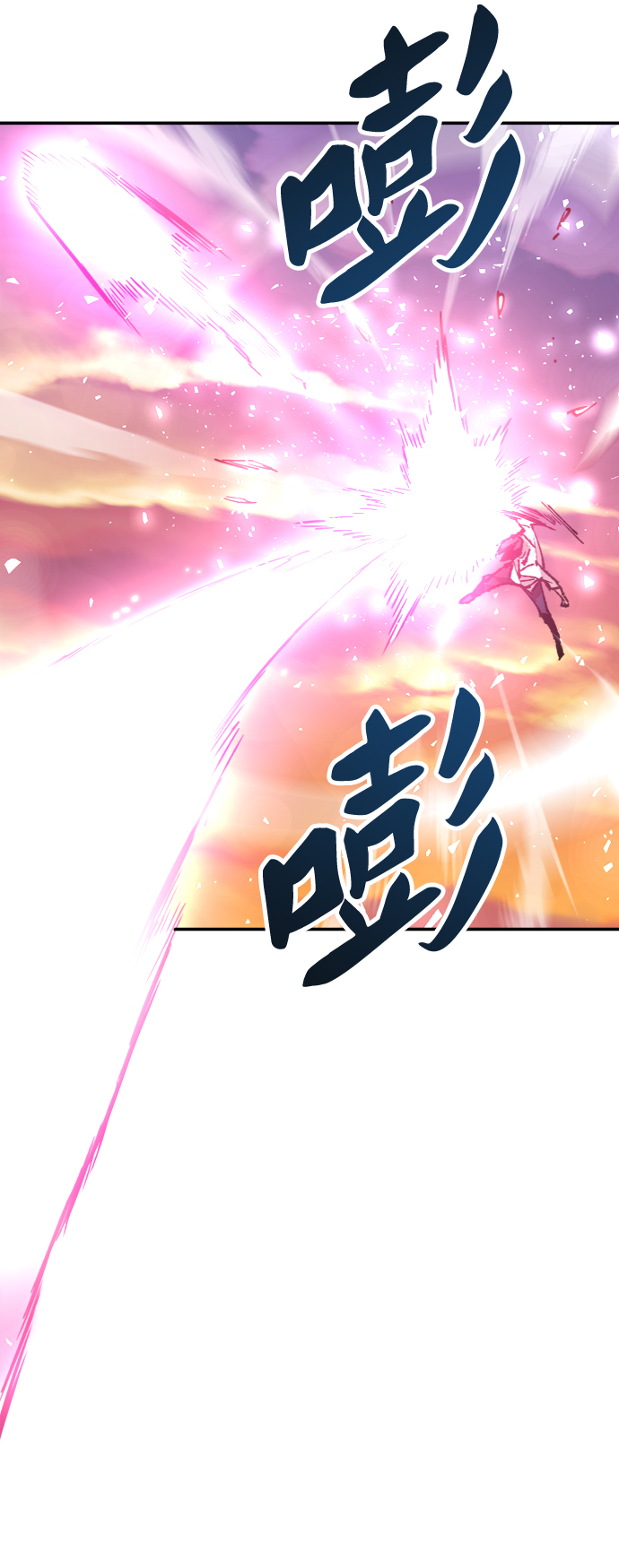 [第10话] 最强防御队（6）80