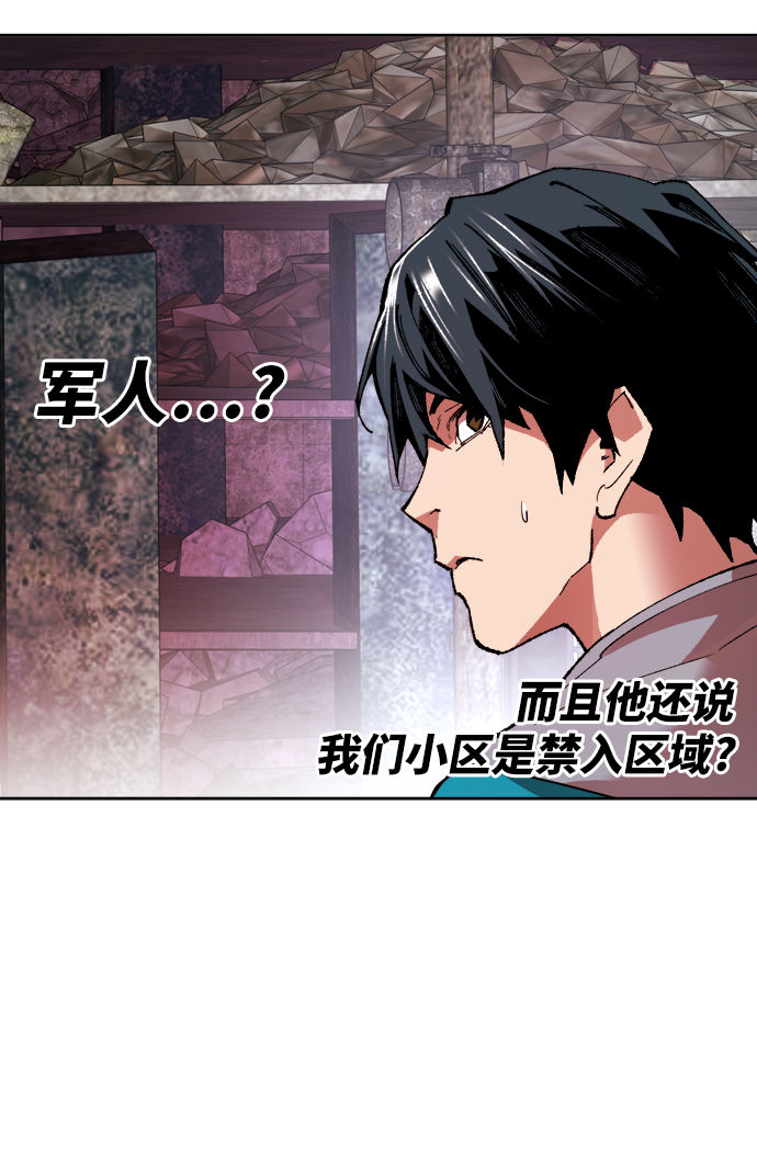 [第2话] 归来（2）18
