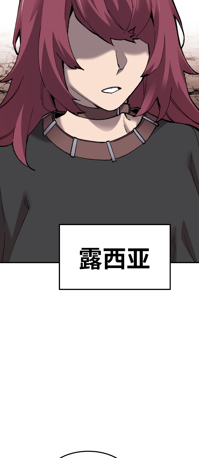 [第79话] 第一季 尾声86