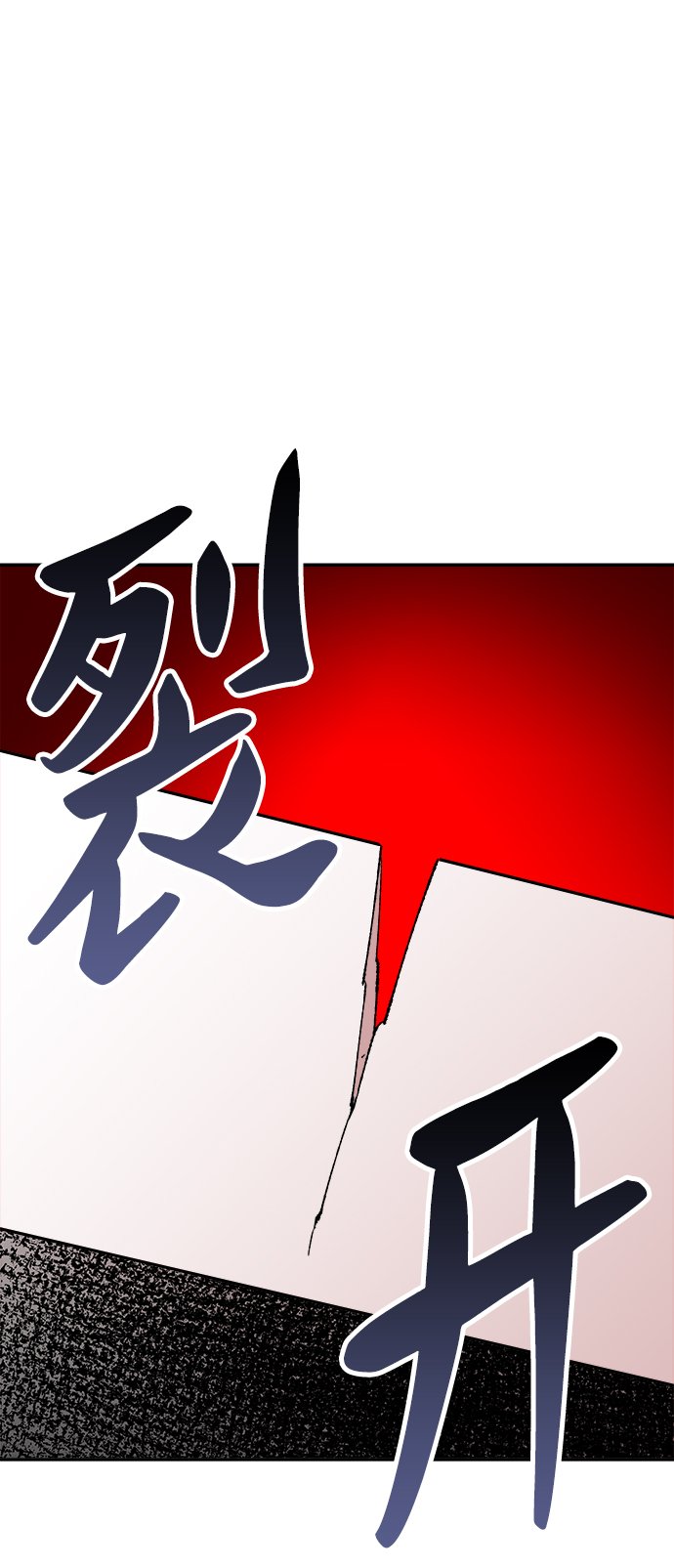 [第13话] 最强防御队（9）113