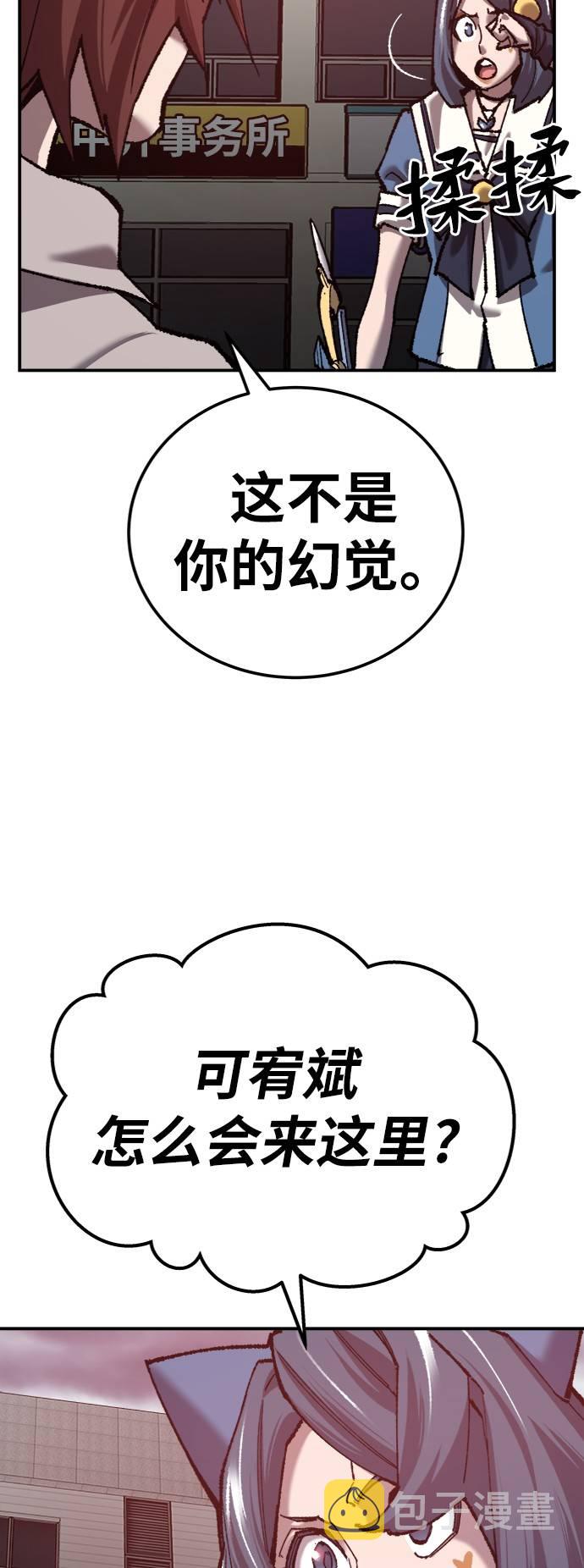 [第35话] 进入（2）122
