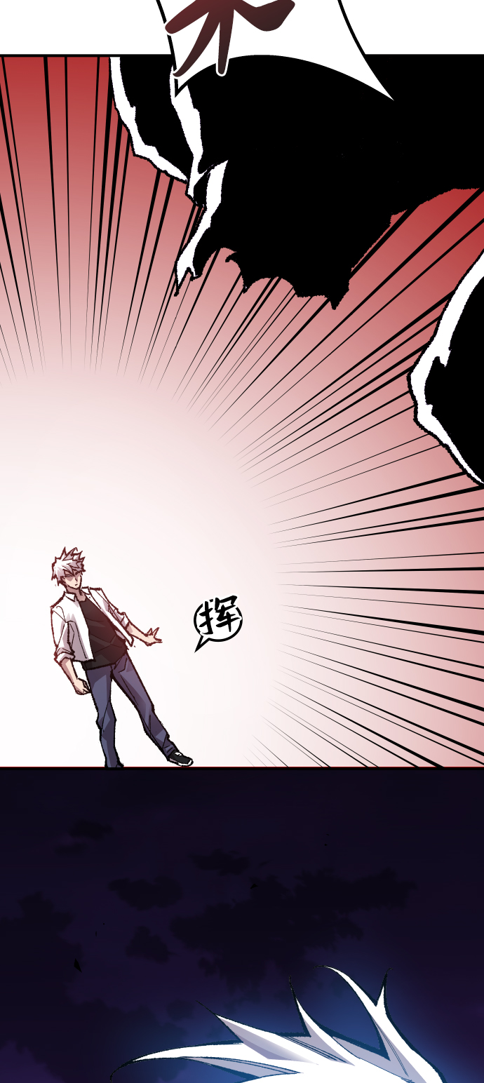 [第71话] S市攻防战（7）34