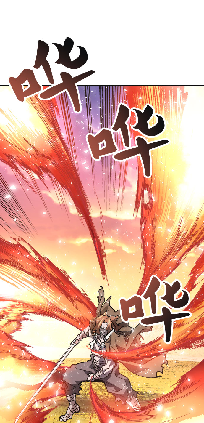 [第9话] 最强防御队（5）90