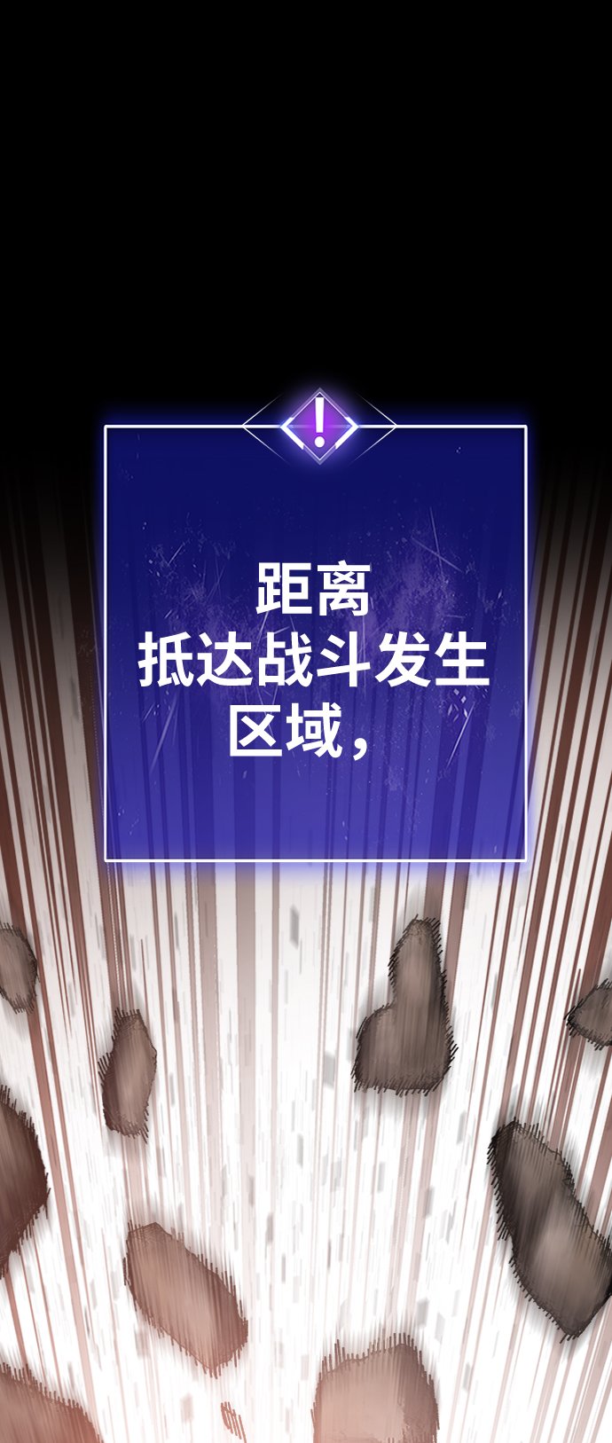 [第23话] 无名（2）135