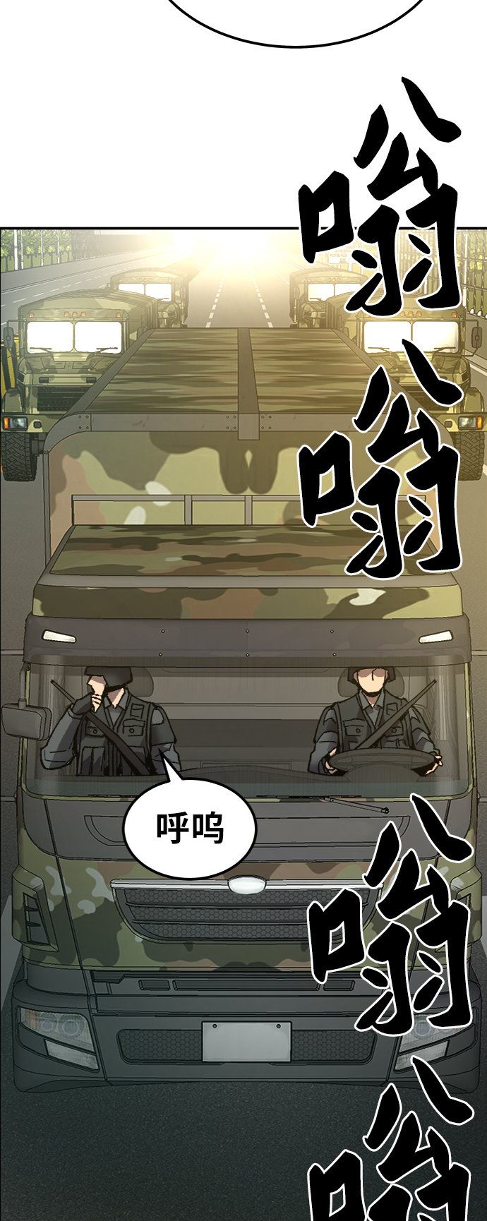 [第27话] 影子游戏30