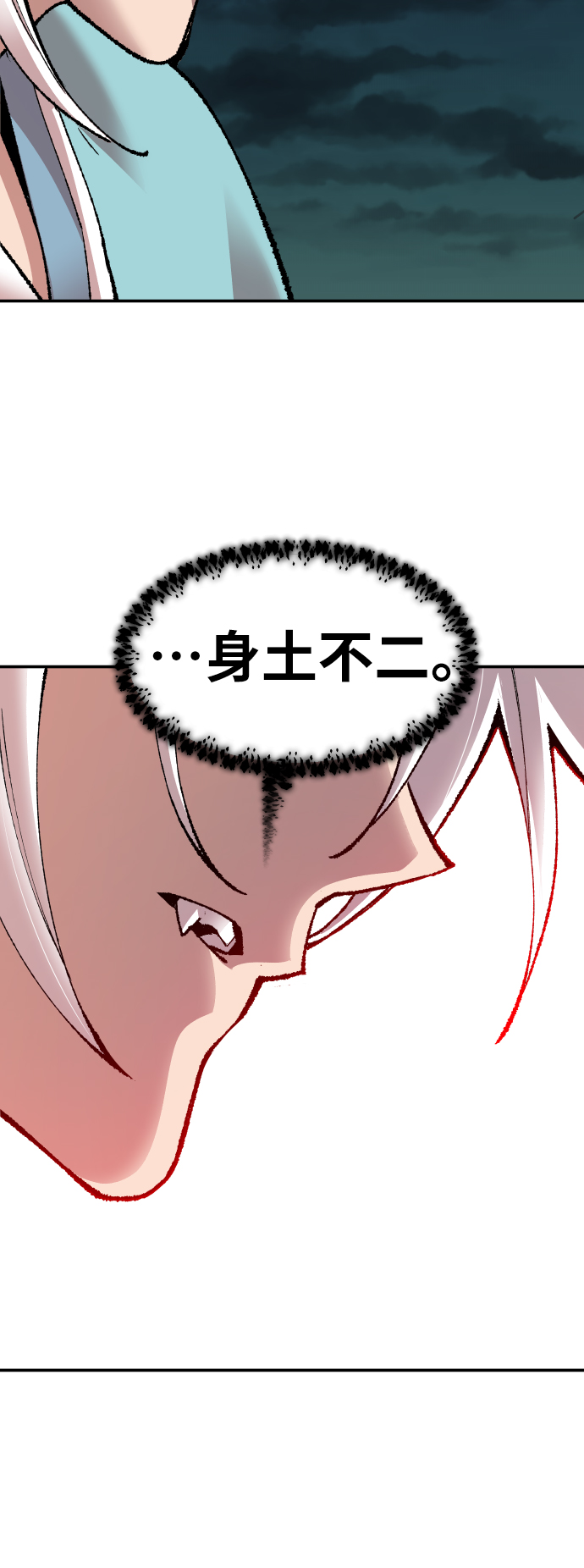 [第56话] 类人（2）71