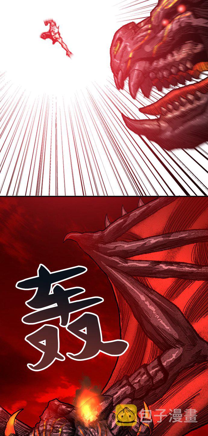 [第15话] 最强防御队（11）87