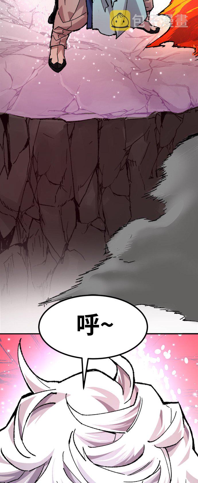 [第15话] 最强防御队（11）52