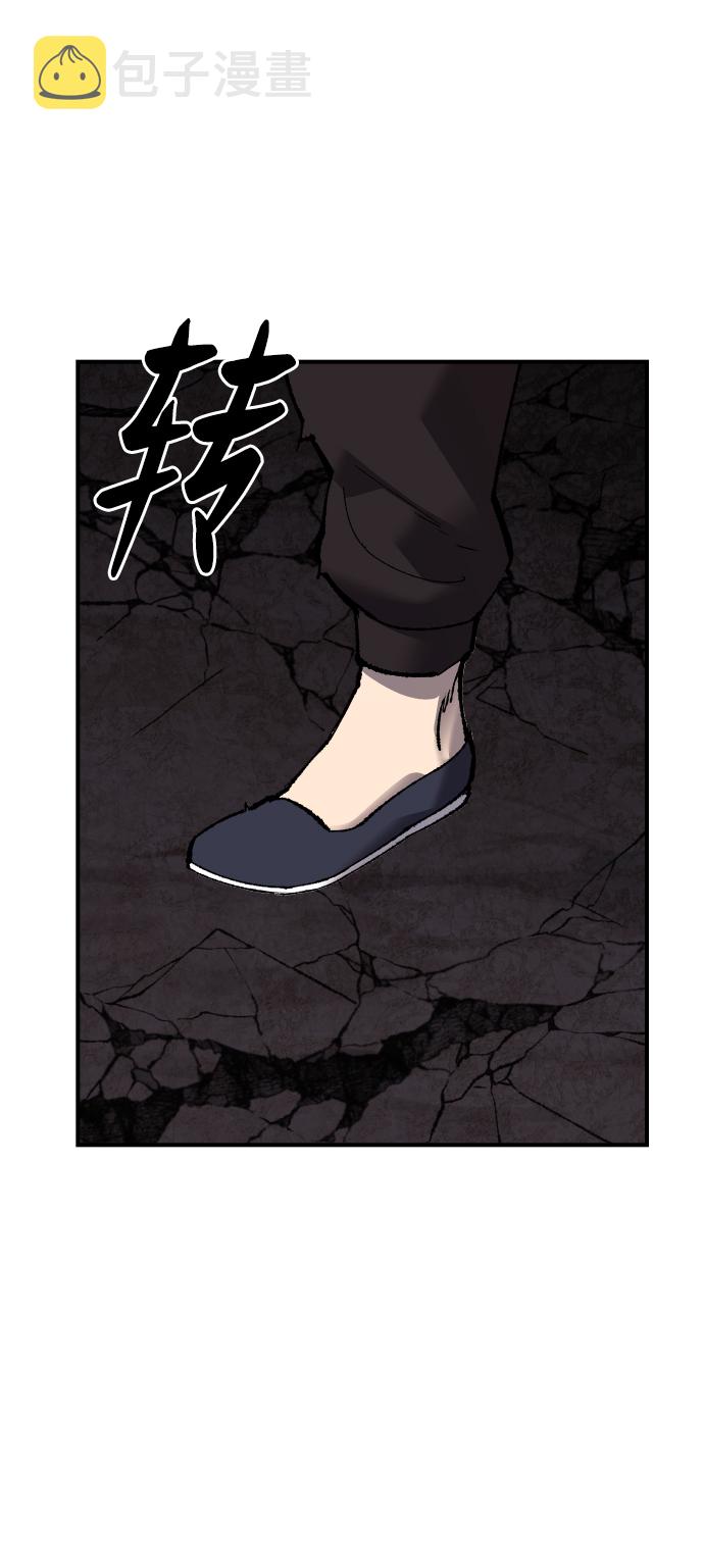 [第75话] 人类（2）125