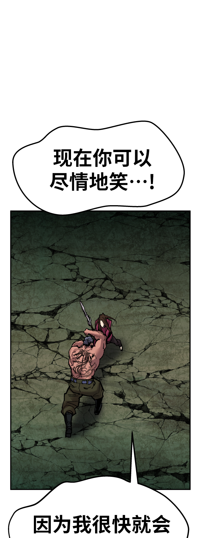 [第58话] 类人（4）20