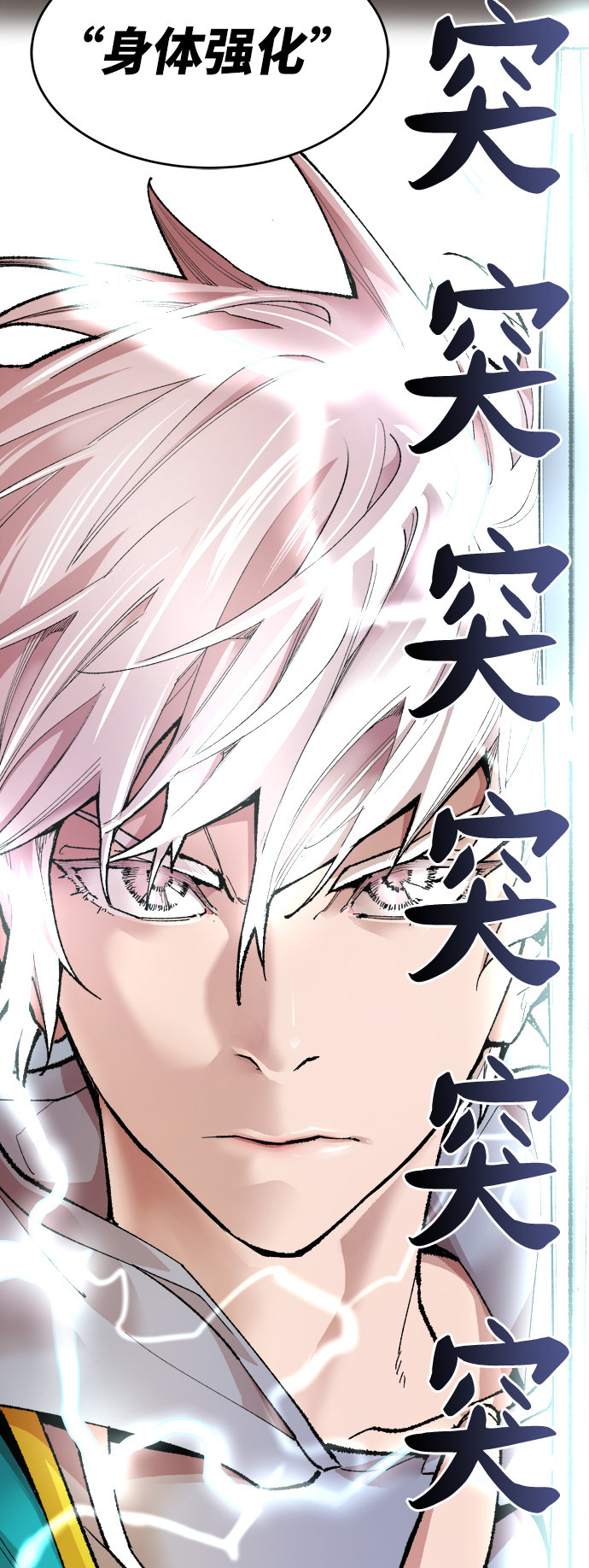 [第4话] 归来（4）75
