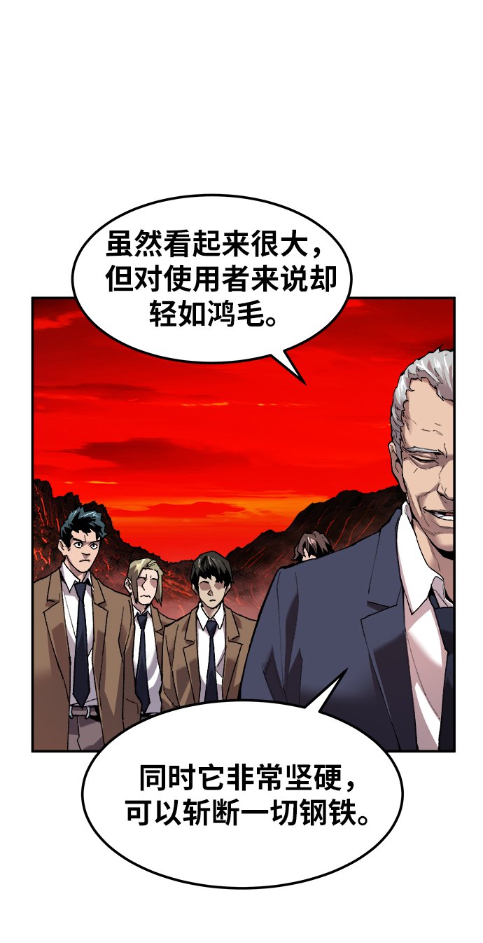[第12话] 最强防御队（8）112