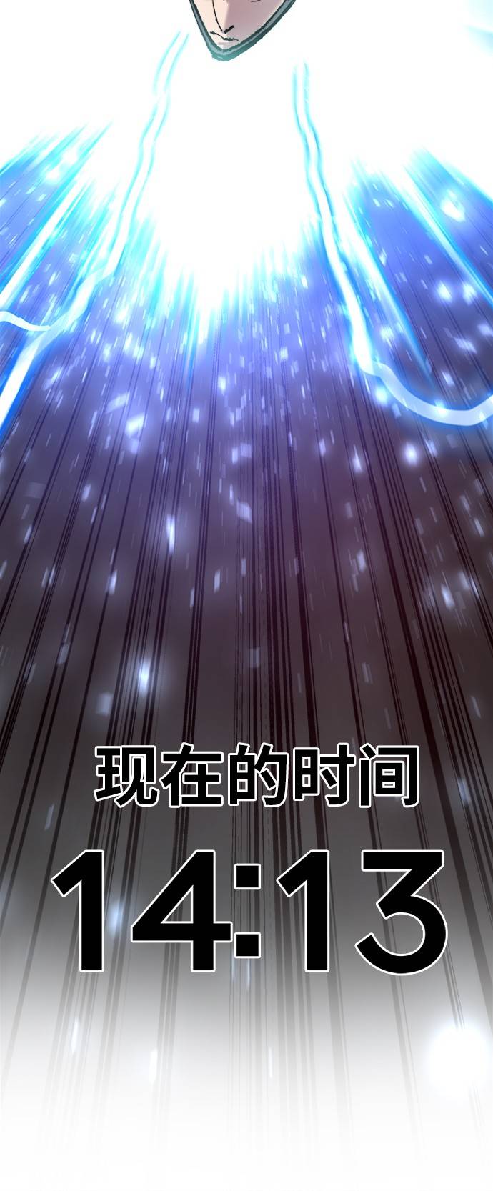 [第38话] 龙之吐息10