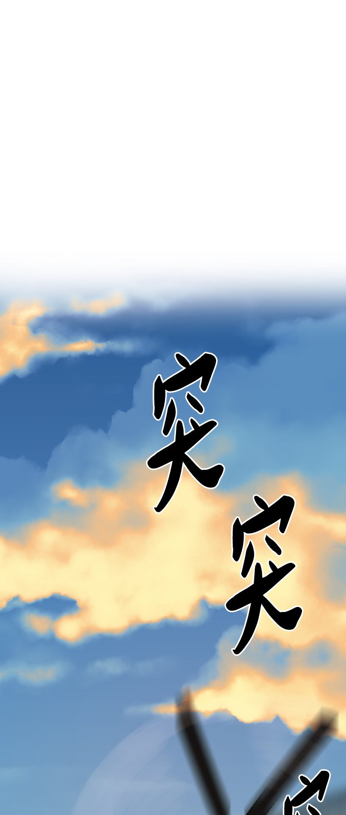 [第21话] 蛾子窝（3）43