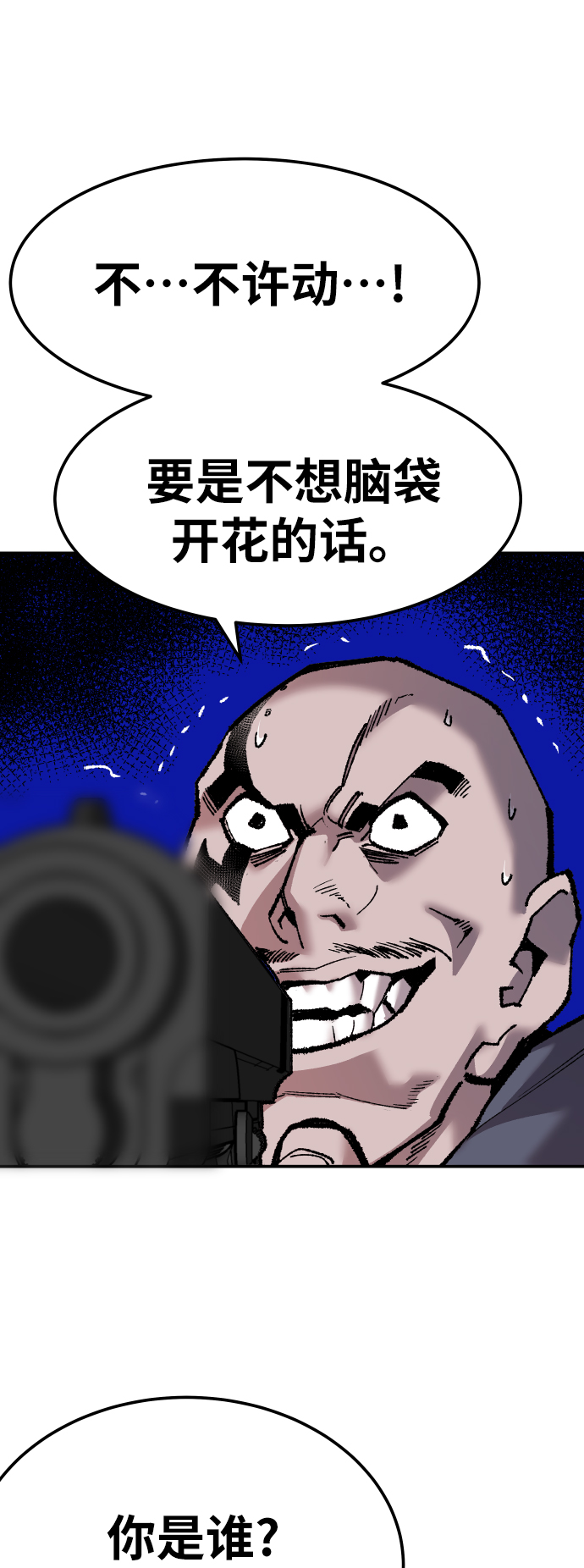 [第45话] 本地人（1）59