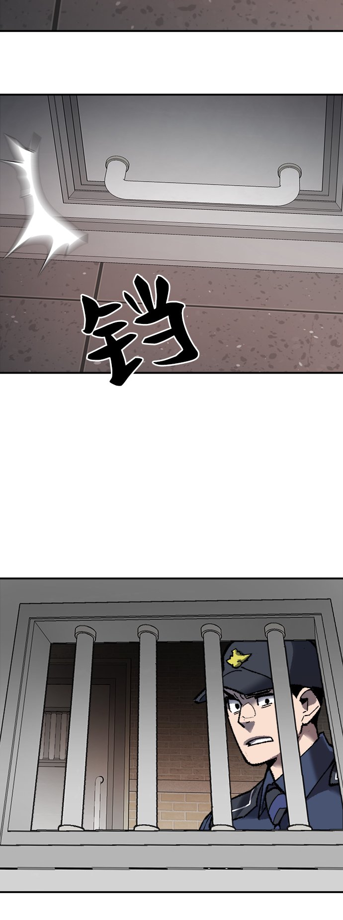 [第28话] 非常事态114
