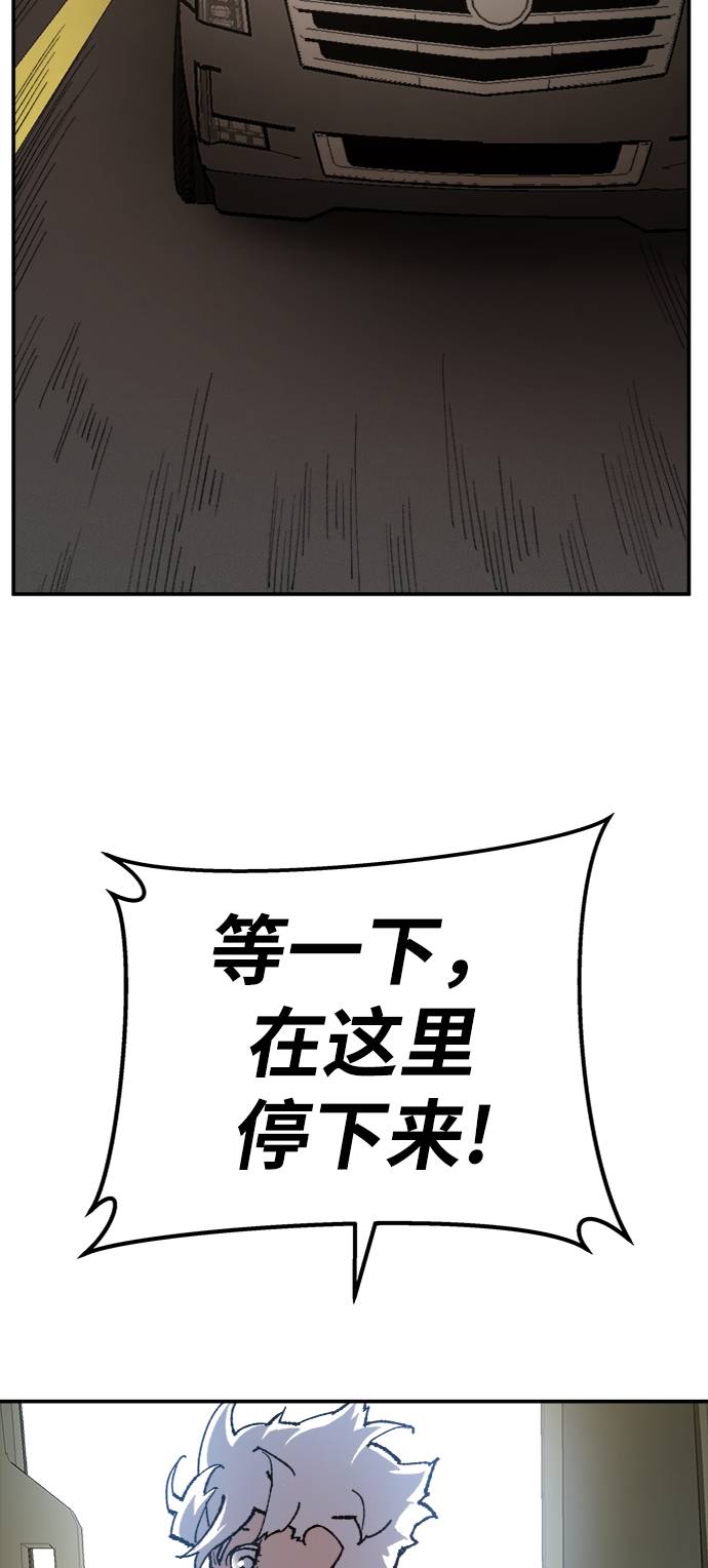 [第31话] 追击战（2）104