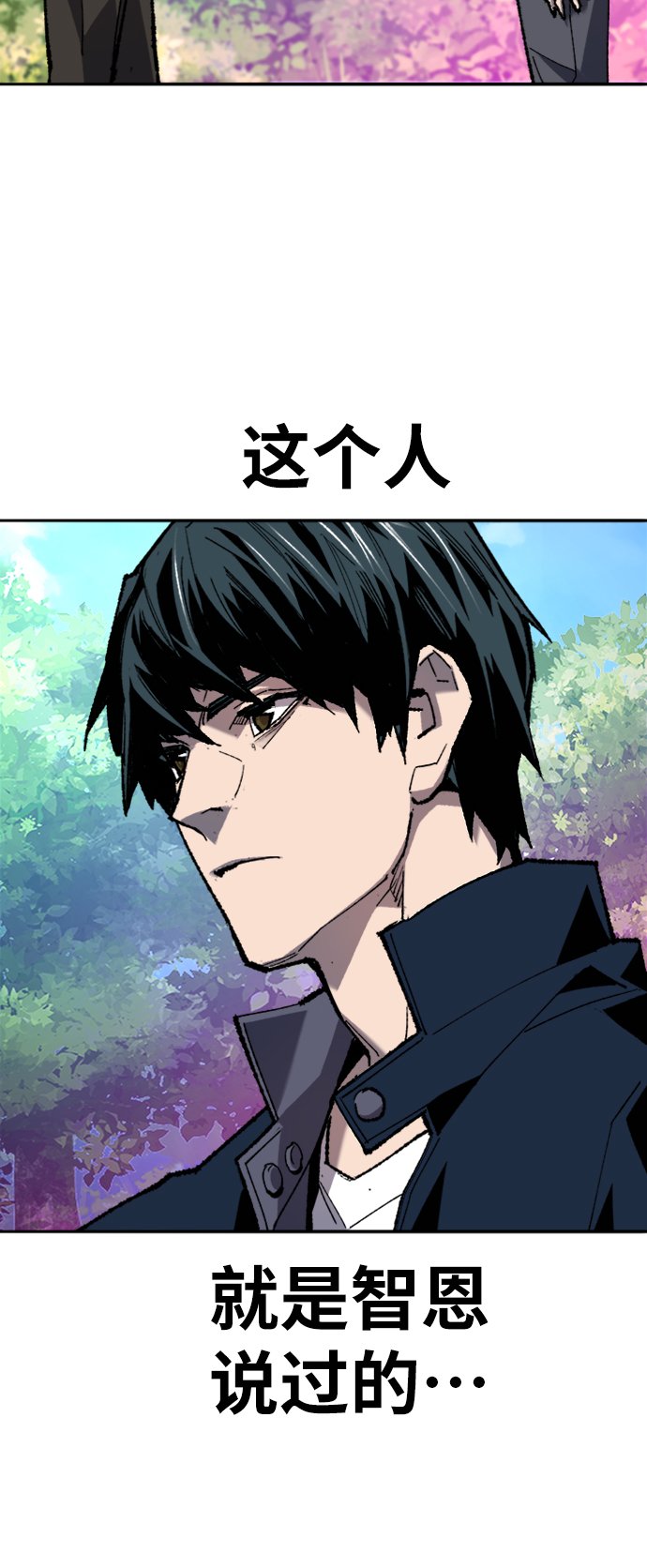 [第19话] 蛾子窝（1）22