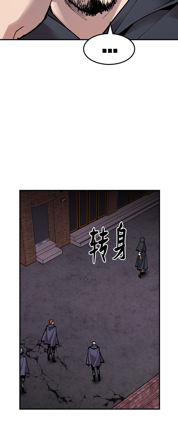 [第66话] S市攻防战（2）12