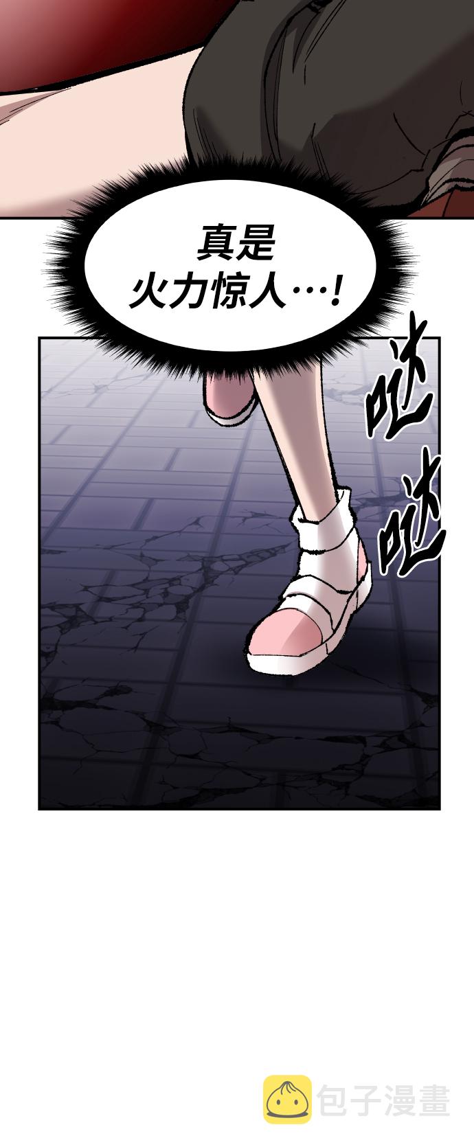 [第75话] 人类（2）44