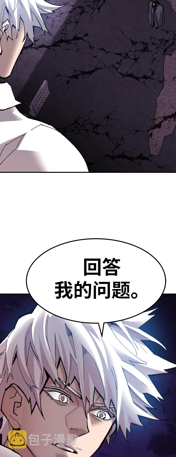 [第71话] S市攻防战（7）85