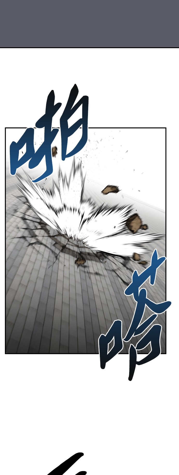 [第42话] 敌人相见42