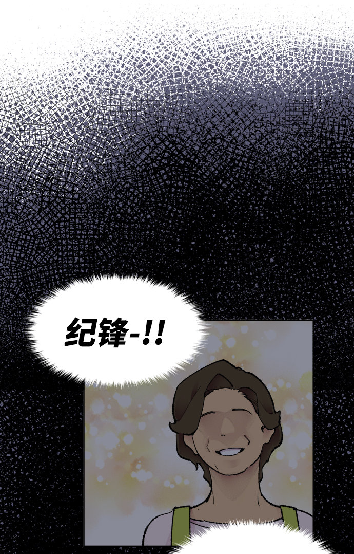 [第3话] 归来（3）67