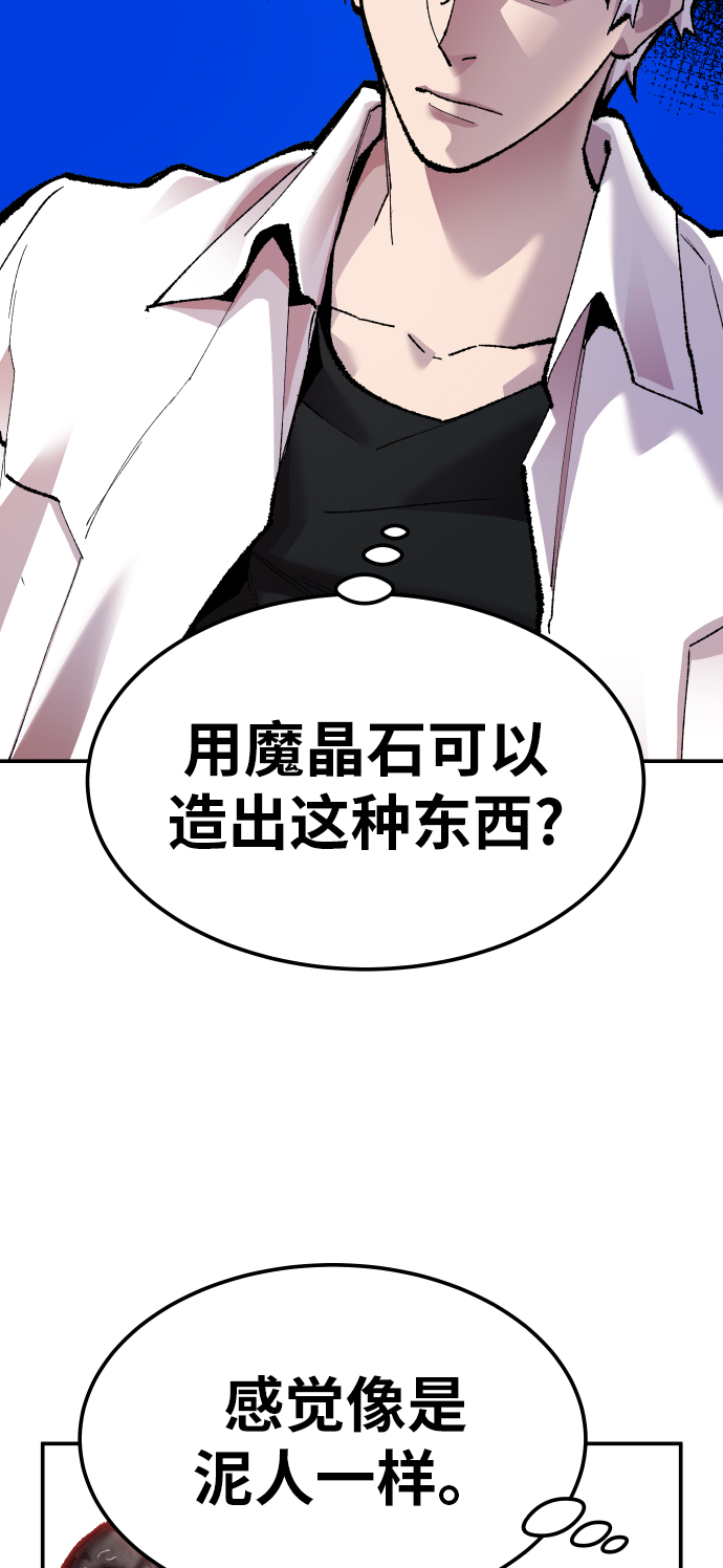 [第51话] 本地人（7）28