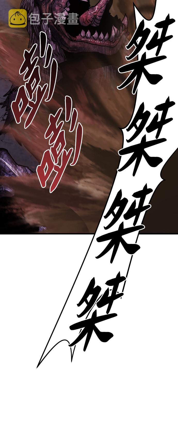 [第66话] S市攻防战（2）97