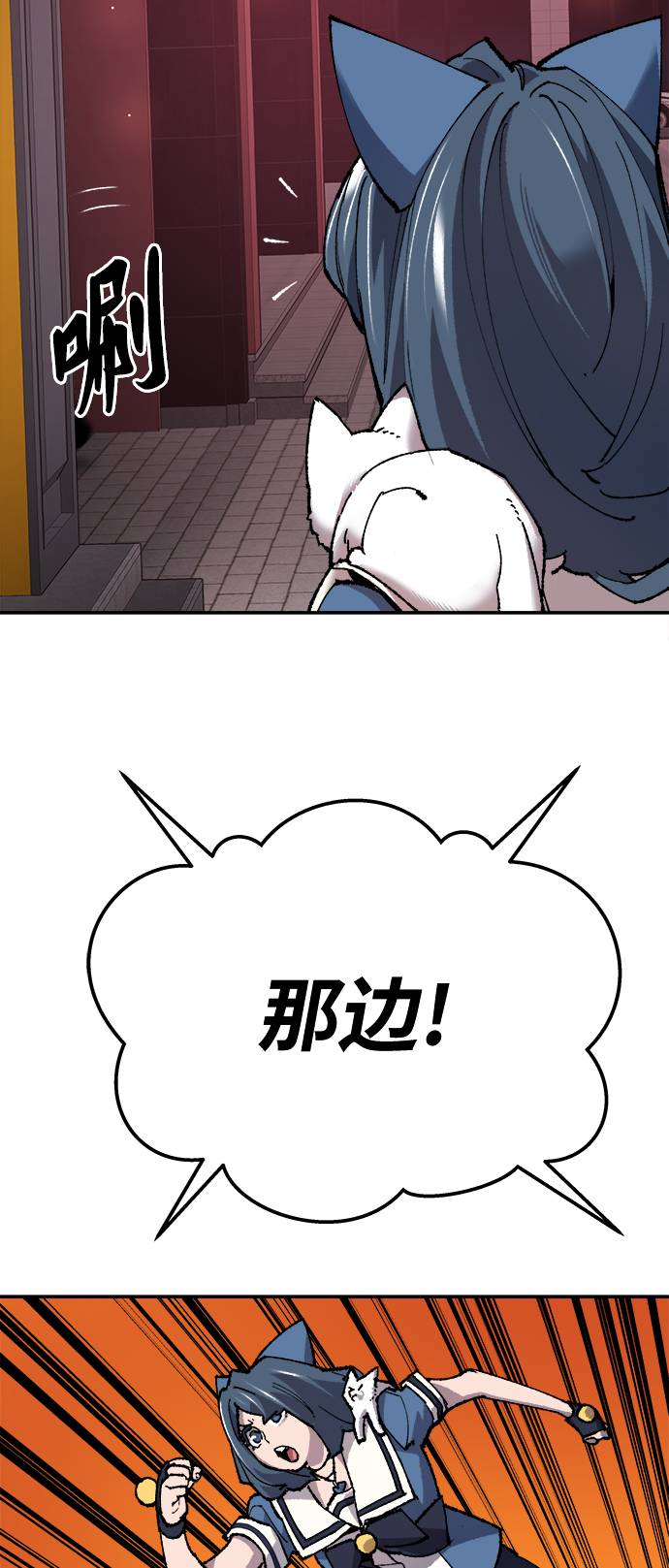 [第33话] 痕迹123
