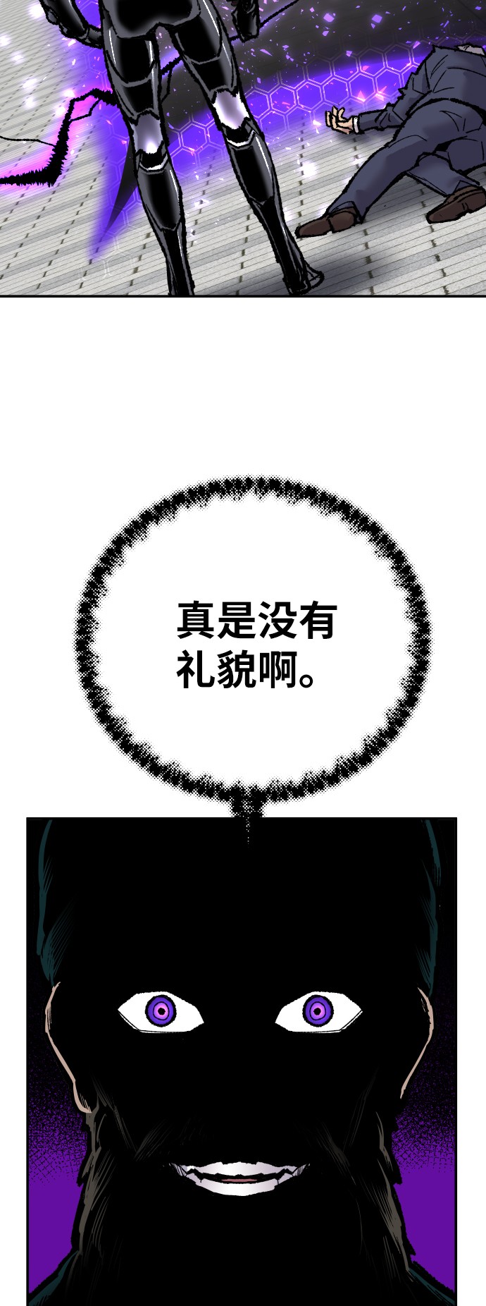 [第42话] 敌人相见119
