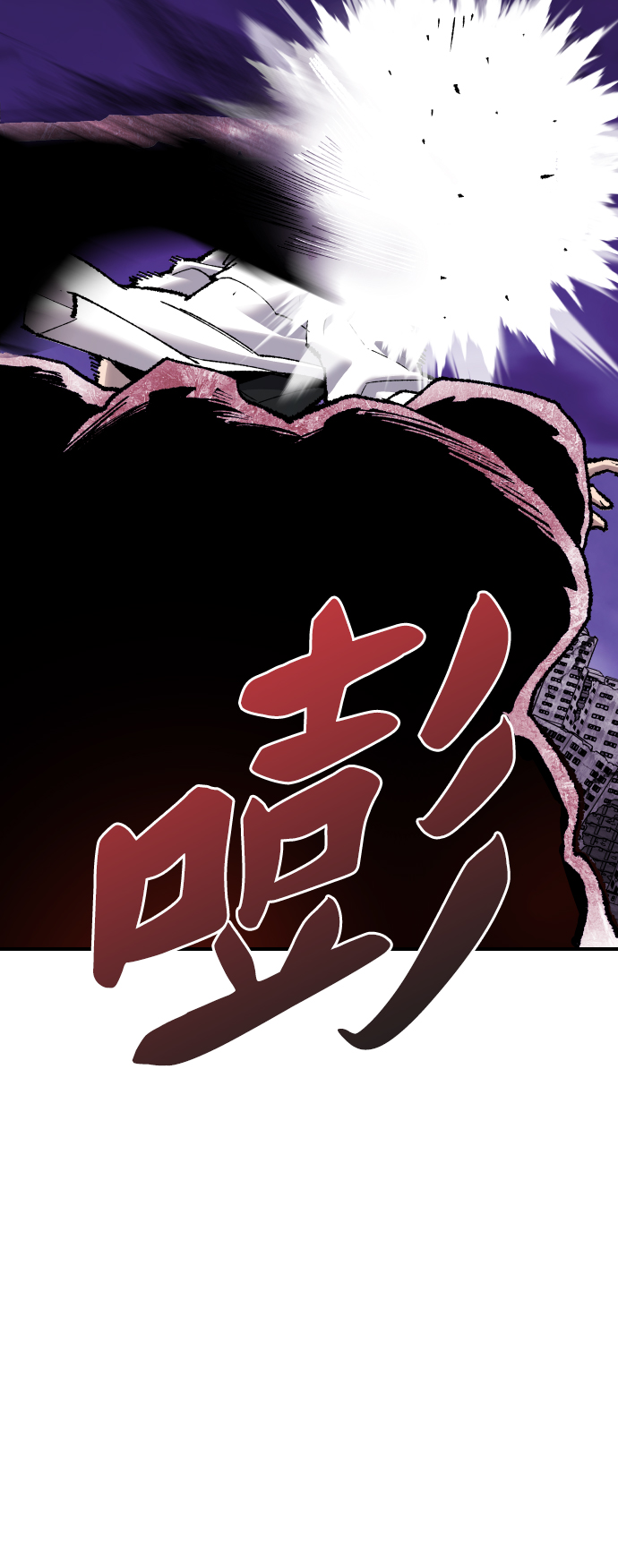 [第71话] S市攻防战（7）21