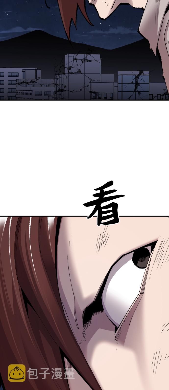 [第69话] S市攻防战（5）57