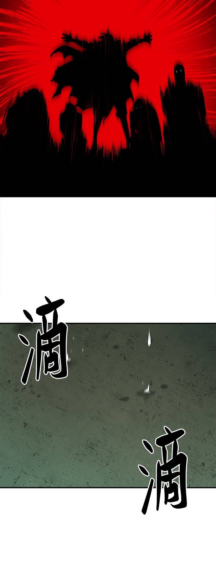 [第33话] 痕迹85