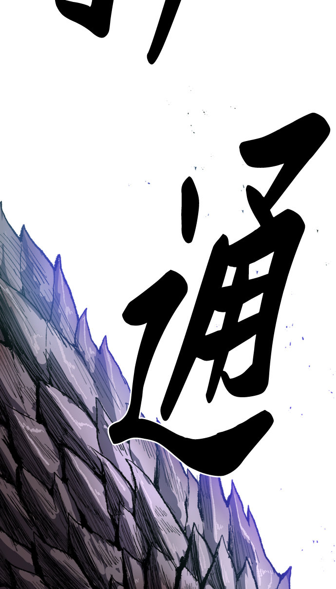 [第6话] 最强防御队（2）91