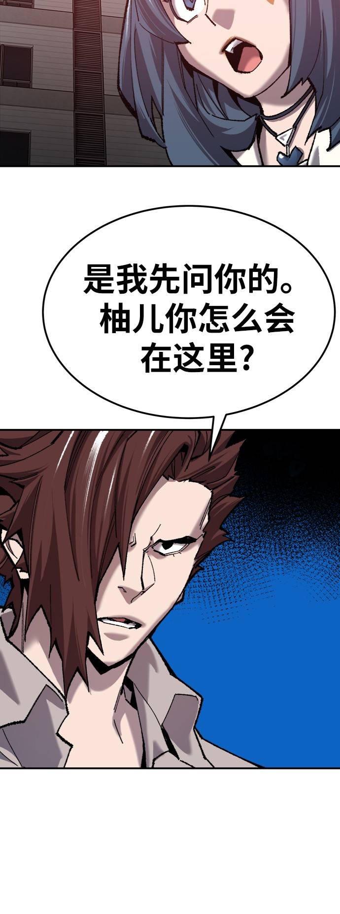 [第35话] 进入（2）123