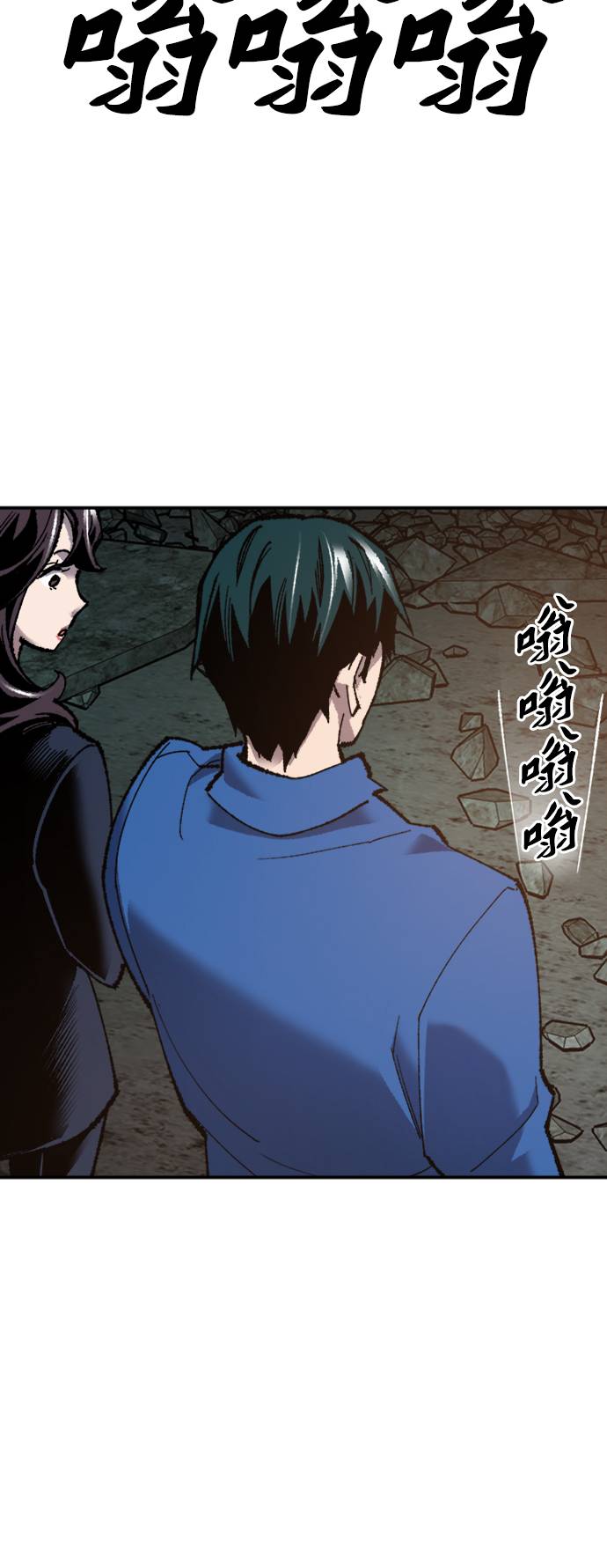[第33话] 痕迹25