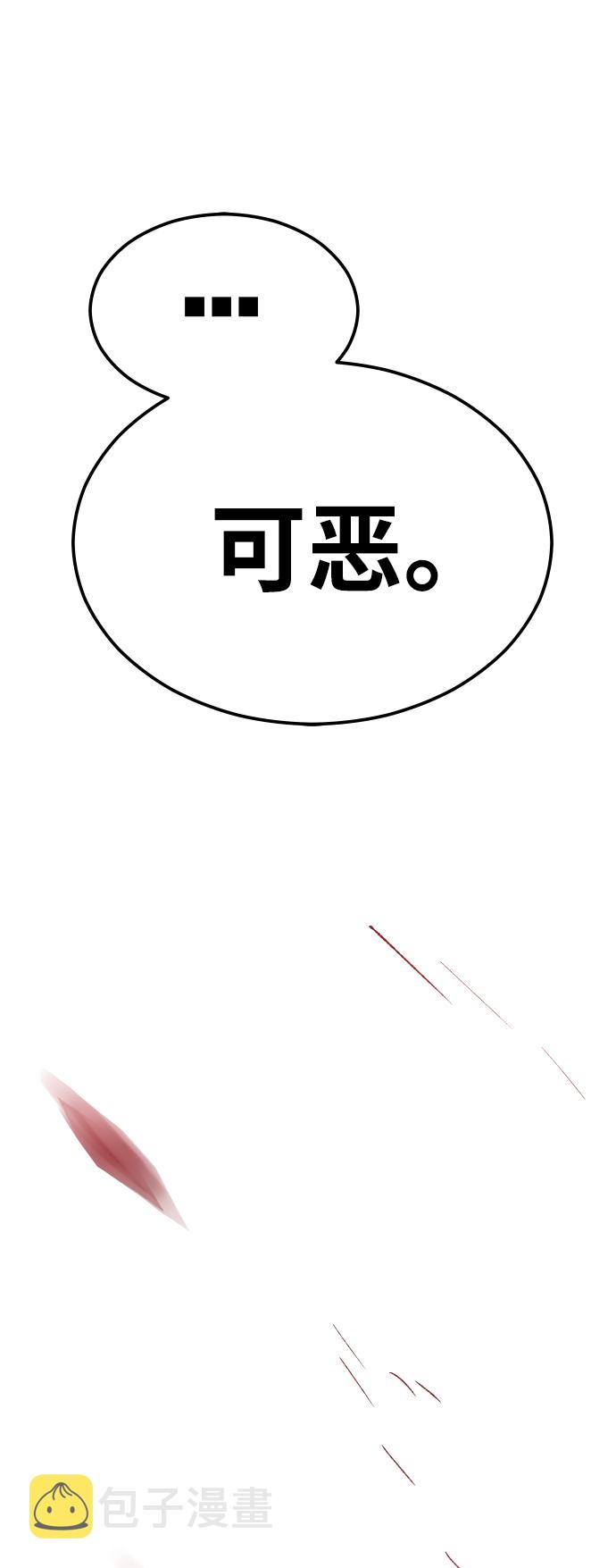[第60话] 类人（6）12